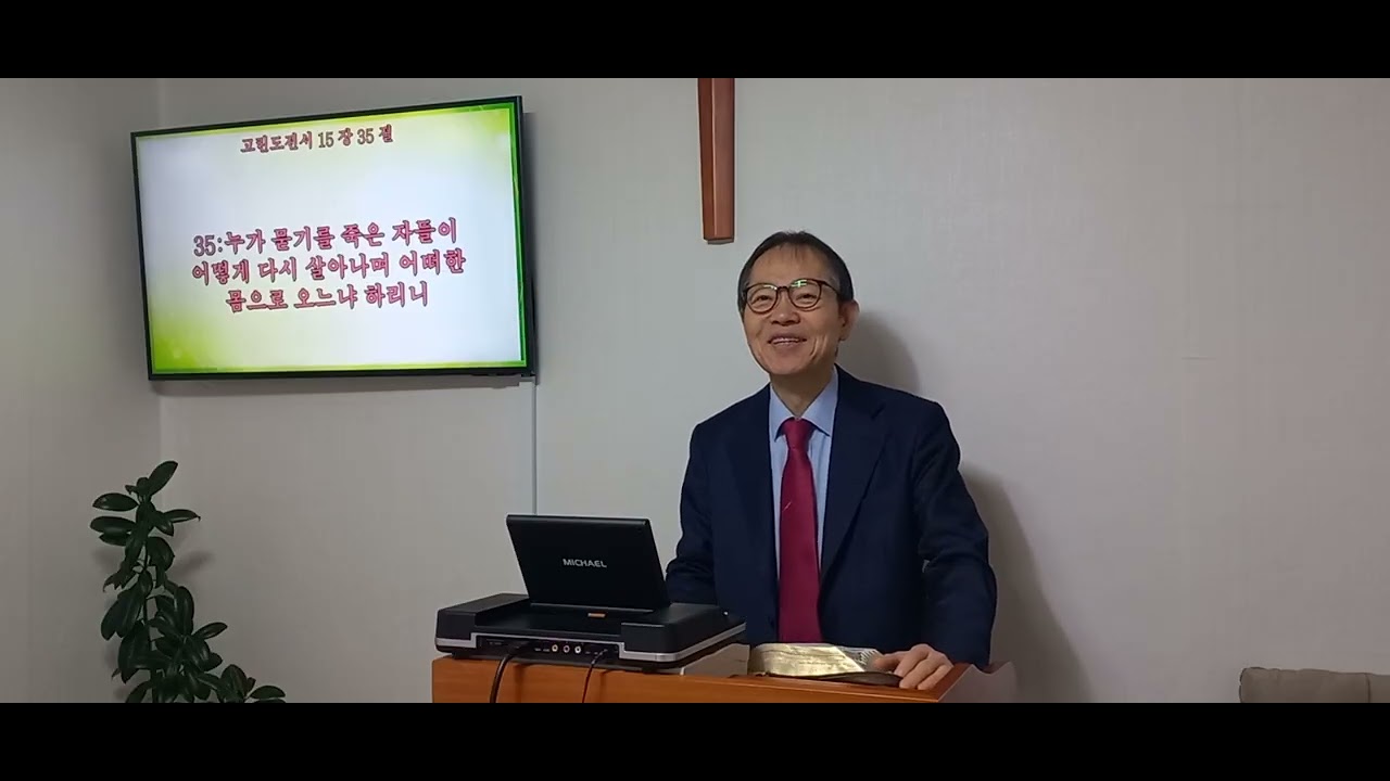 부활 (고전15:35-41)