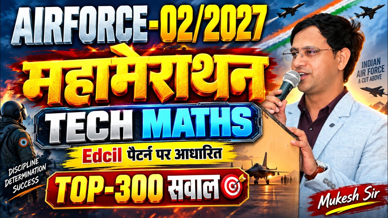 Airforce 02/2027 Maths | Top 300 Important Questions | Air Force Maths Preparation By Mukesh Sir