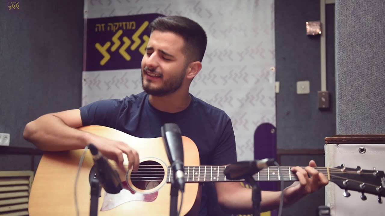 עדן חסון - שתשרף האהבה (חי באולפן גלגלצ)
