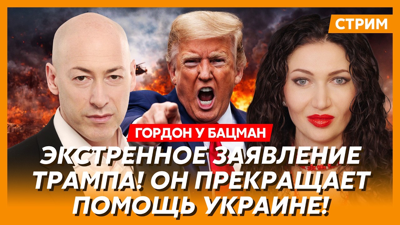 Гордон. Признание Шойгу взорвало эфир! Теперь Путину конец! Сенсация об украинской баллистике!