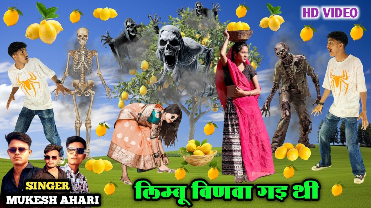 लिम्बु विणवा गई थी || Limbu Vinava Gai Thi Singer Mukesh Ahari Dancer Monu Maida Hd Video 2026 