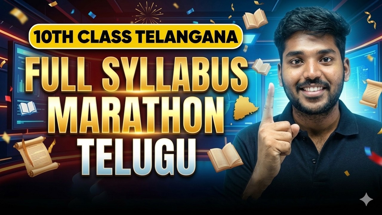 Full Syllabus Marathon | 10th Class Telugu | Final Exam Preparation 2026