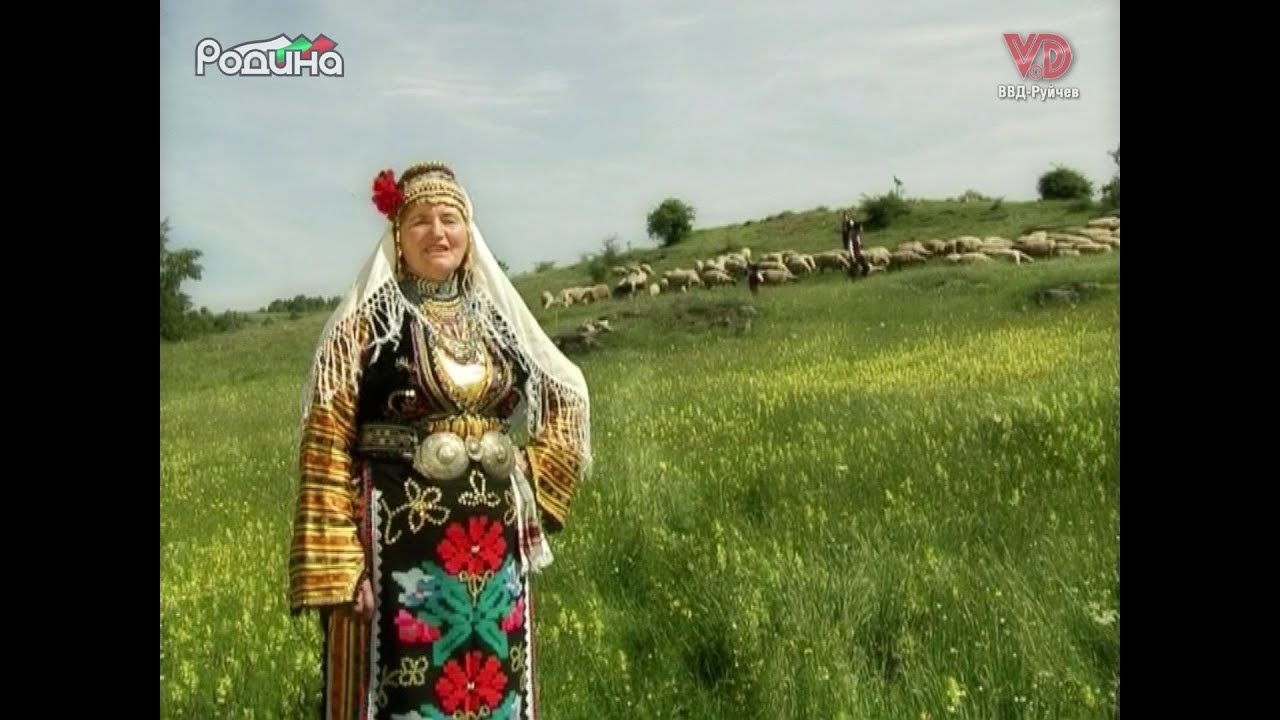 "Овчар свири во гора зелена" - Албена Поюкова/"Ovchar sviri vo gora zelena" - Albena Poyukova