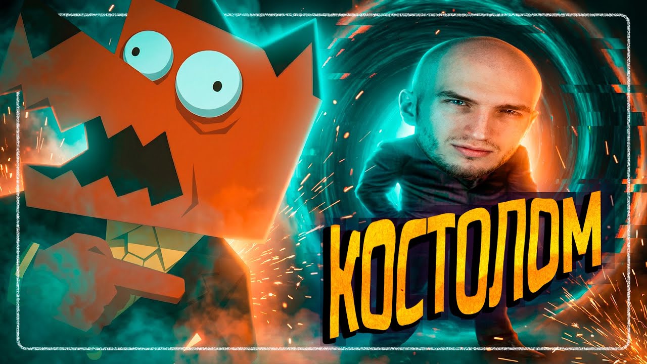 Дубляжная тряска | Егор Васильев против Бэбэя НВПП #2