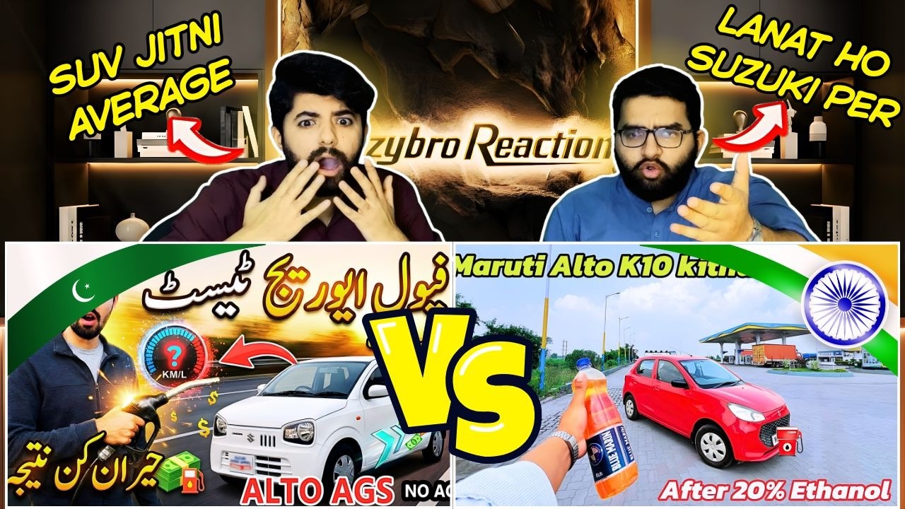 Pakistani reaction on Suzuki Alto vs Maruti Alto Mileage Test | पाकिस्तान vs भारत🤯