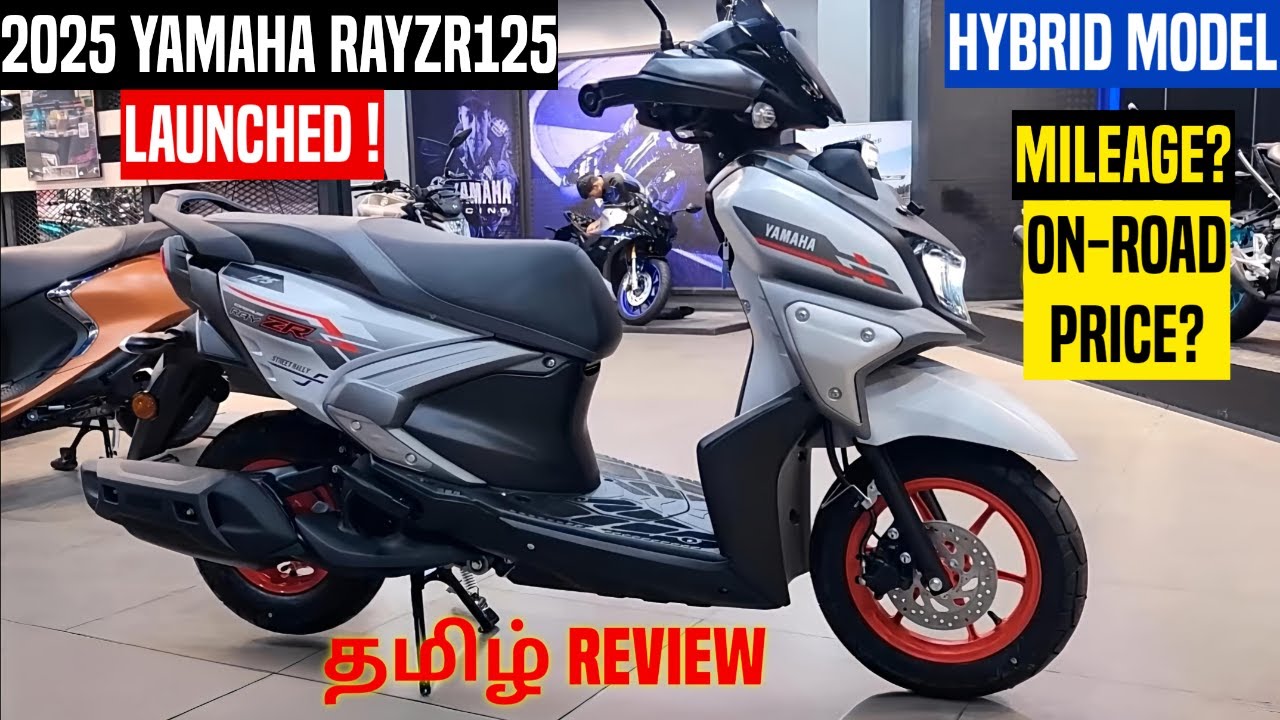 2025 Yamaha RayZR 125cc Scooter Launched In India 💥 Price 87k | More Features & Mileage|Rayzr 125