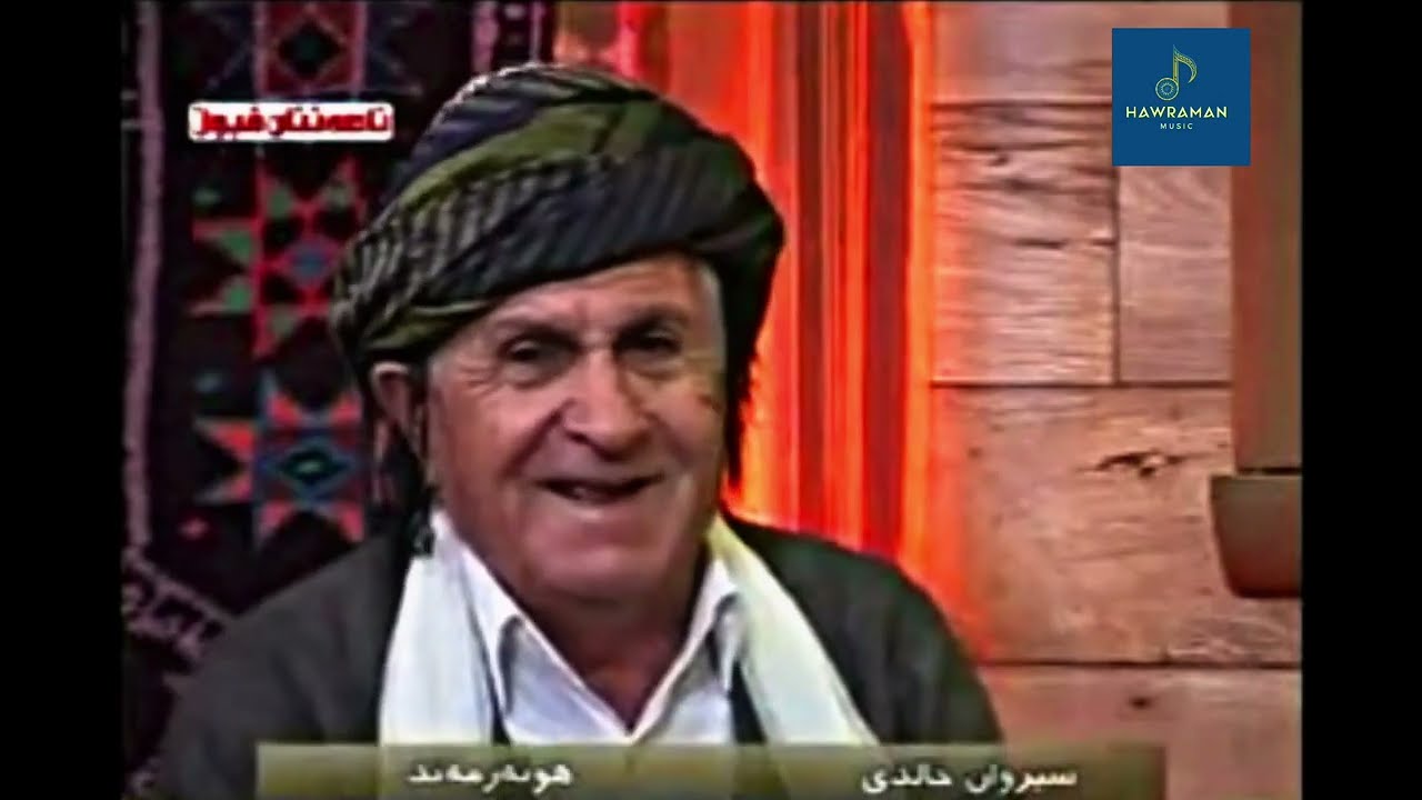 خاکی مەدینە يا الله بۆمان دەرمانە حەمە حسێن کێمنەیی و سیروان کێمنەیی