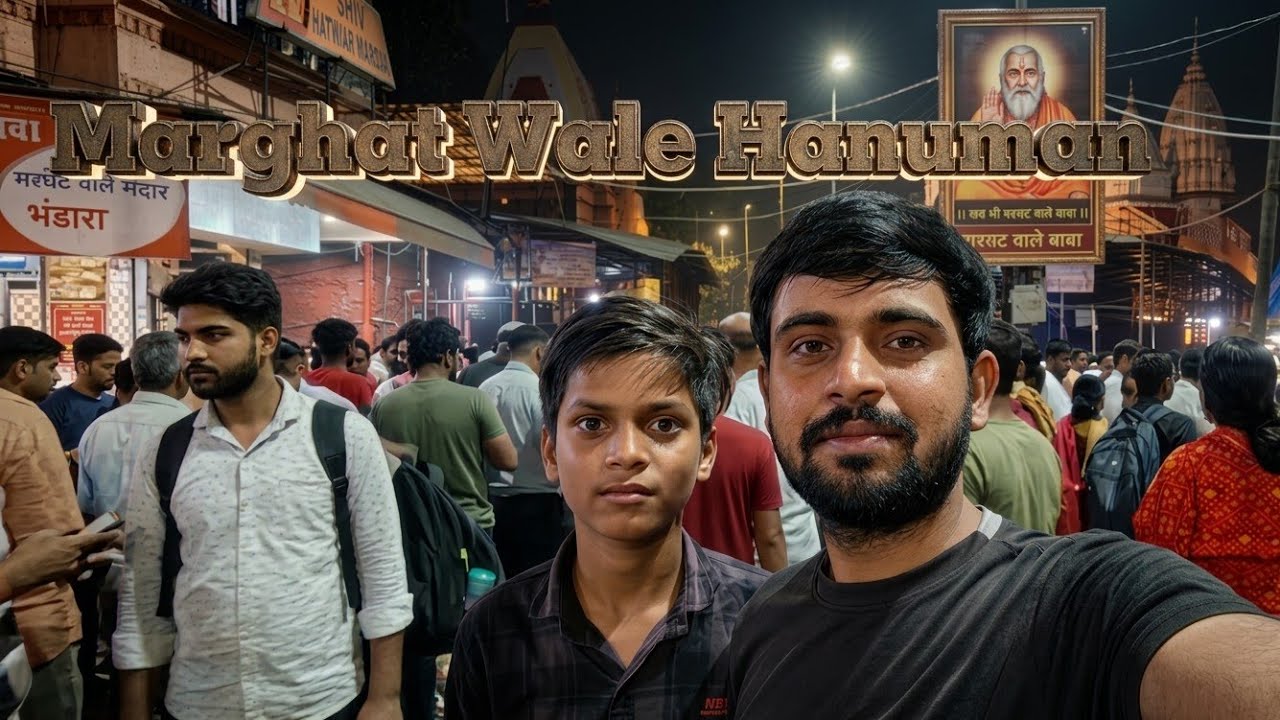 Marghat Wale Hanuman Mandir🙏❤️ #vlog #hanumanmandir #delhi 