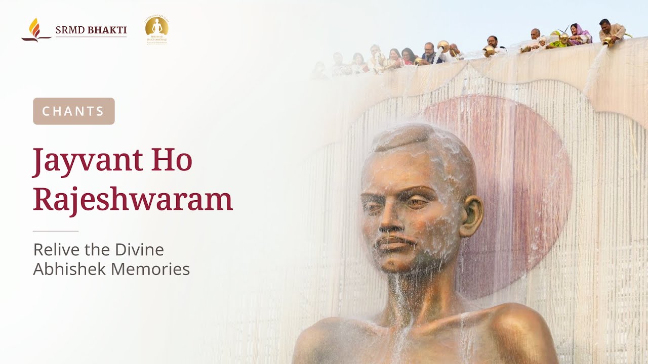 Jayvant Ho Rajeshwaram | Celebrating 125 Years of Param Krupalu Dev Gracing Dharampur | SRMD Bhakti