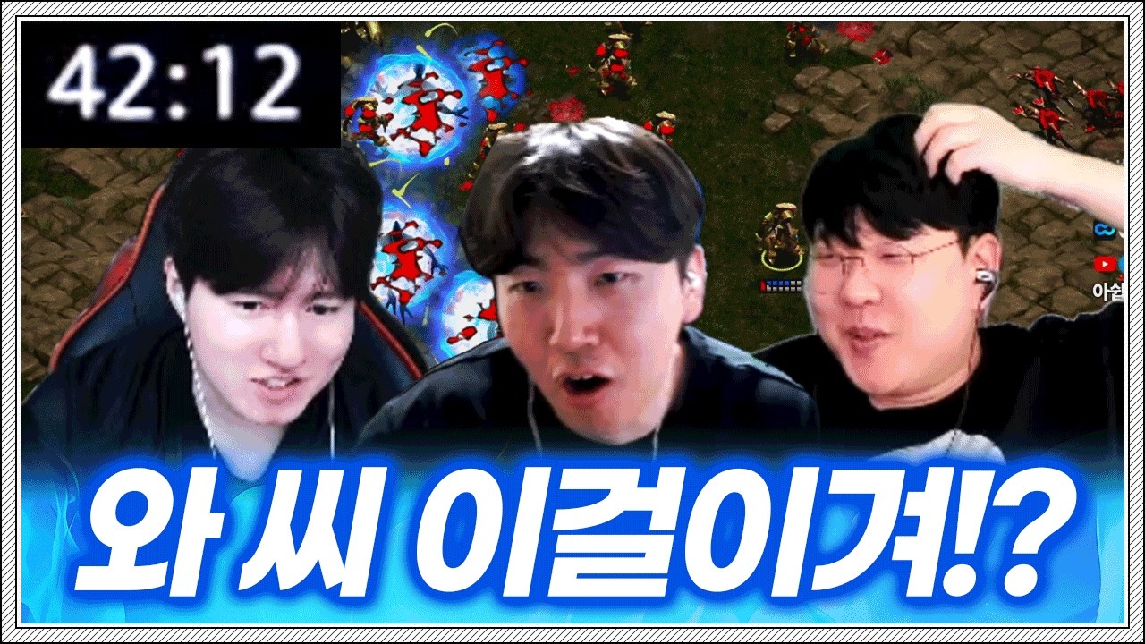 역전의 역전의 재역전... 하이브 짭제를 40분동안 막는 도멘!?