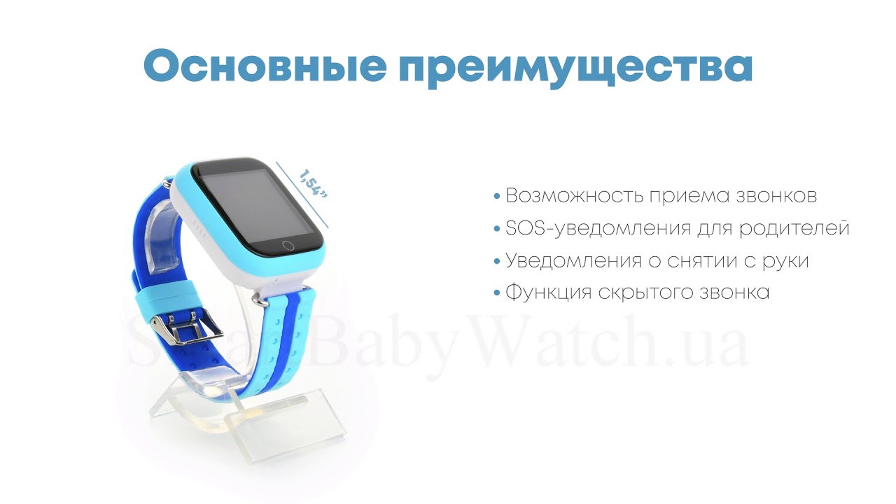 Smart Baby Watch Q100S Blue Голубые - детские часы телефон с GPS