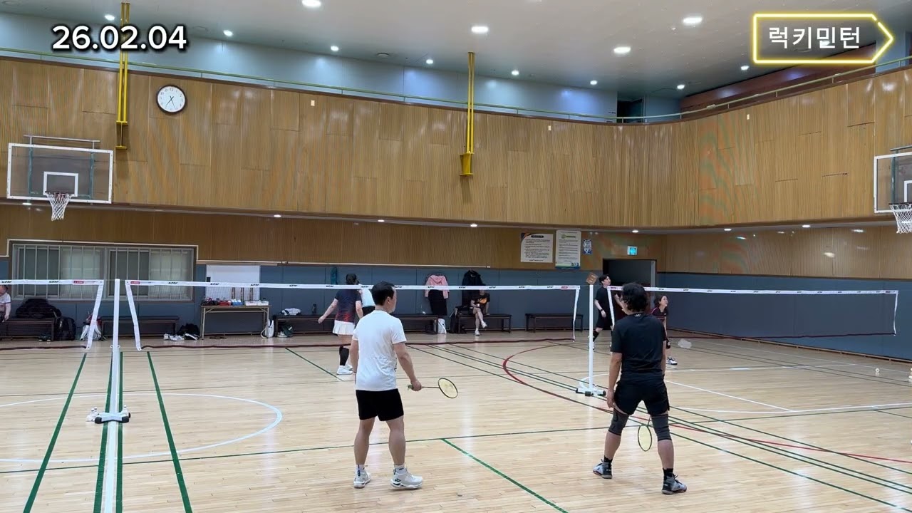 [26.02.04] 경기영상 | 럭키민턴(Luckyminton) #배드민턴 #badminton
