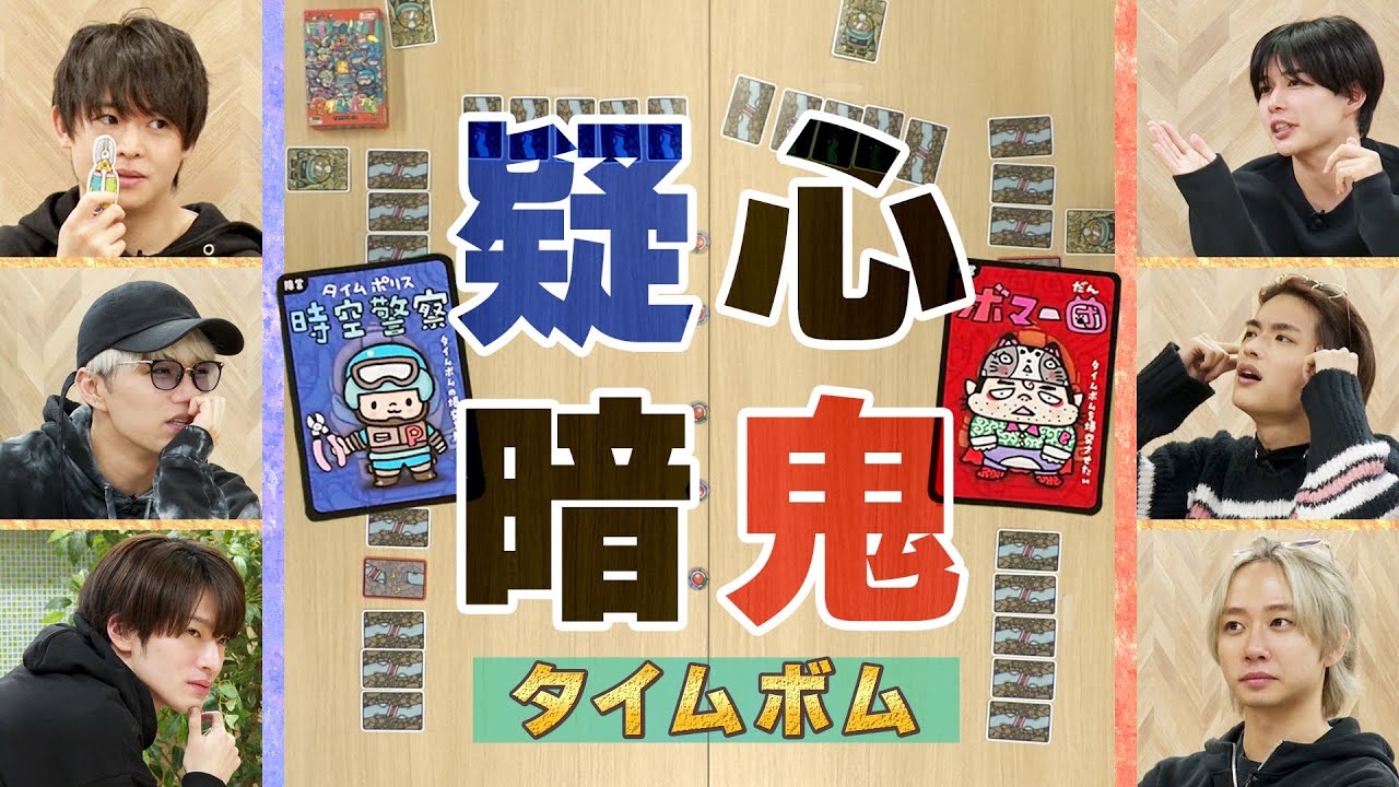 名探偵・長尾の鋭い推理が炸裂！そして衝撃展開のラスト！【タイムボム】