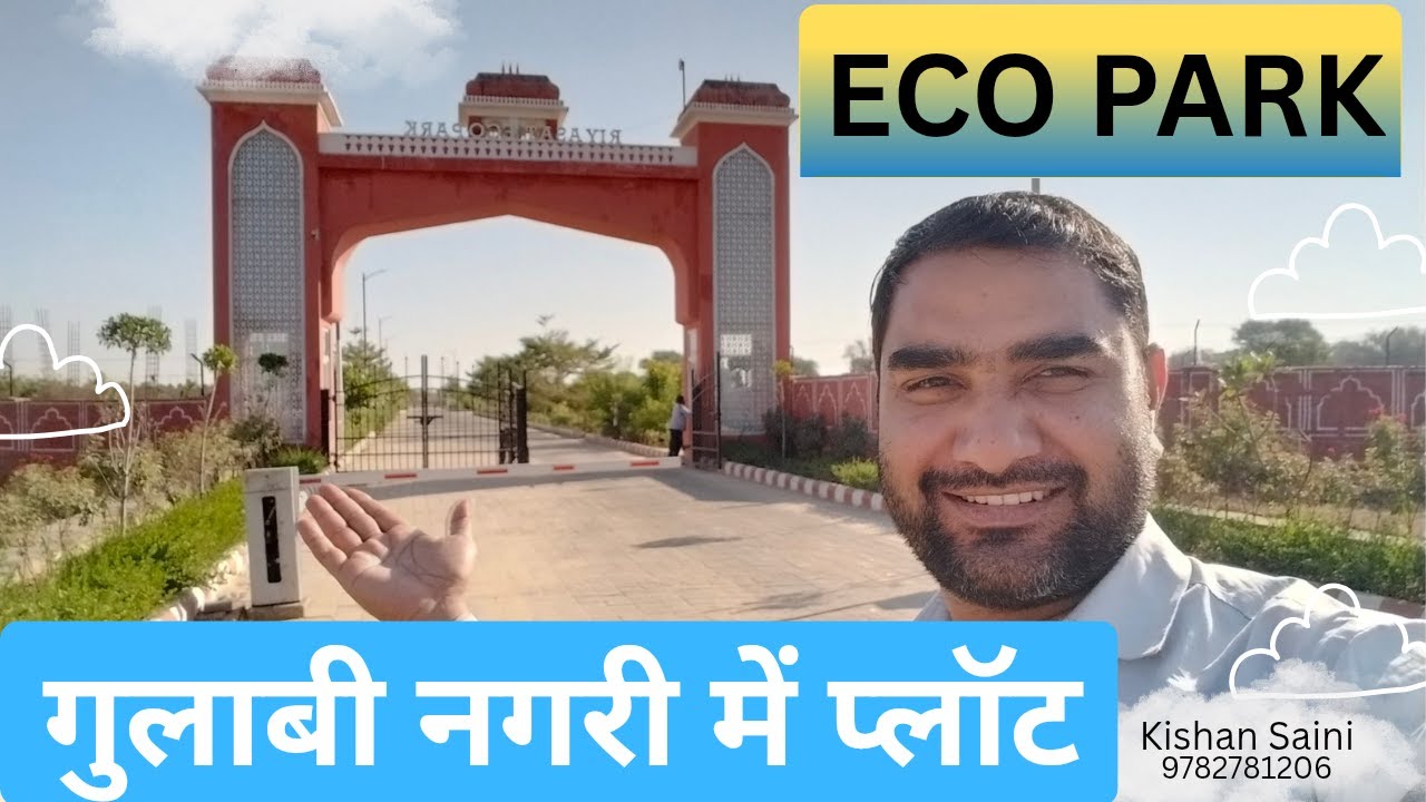 Eco Park Township Jaipur | JDA Approved Plots | Full Township Tour