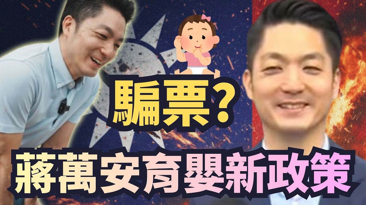 突拋