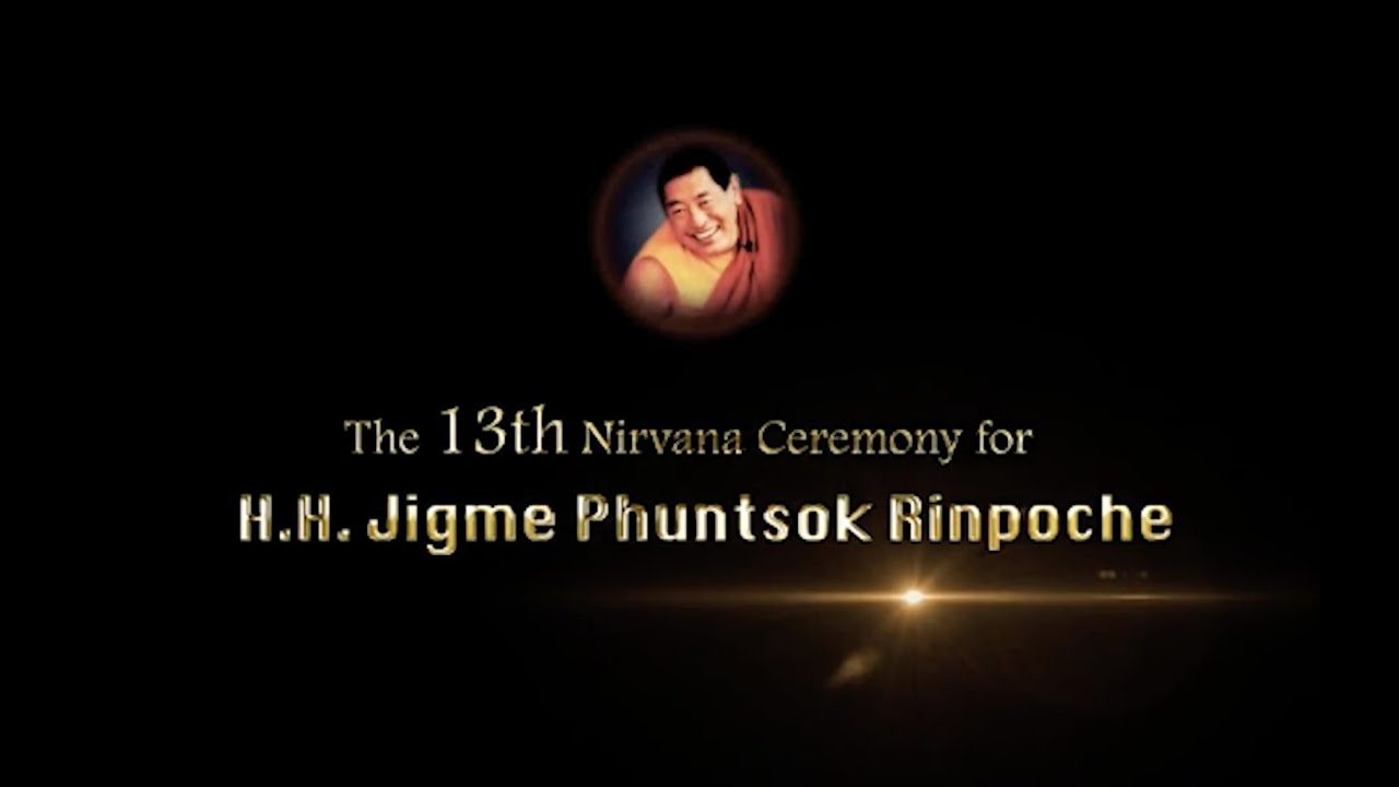The 13th Nirvana Ceremony for H.H Jigme Phuntsok Rinpoche『Documentary』, 『Biography』