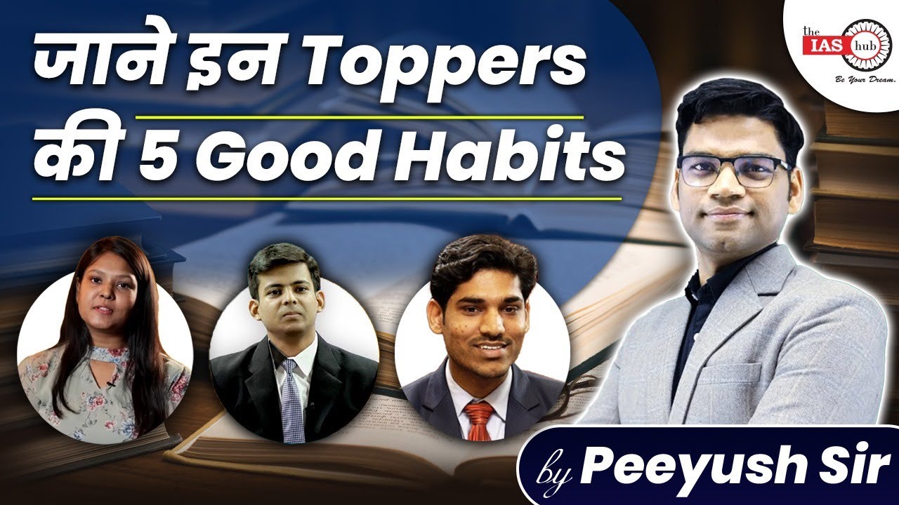 5 Habits Every UPSC Aspirant Must Develop   By Peeyush Sir #theiashub