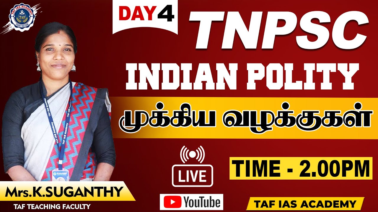 TNPSC | INDIAN POLITY | முக்கிய வழக்குகள் | SUGANTHY MAM | DAY 4 | TAF IAS ACADEMY