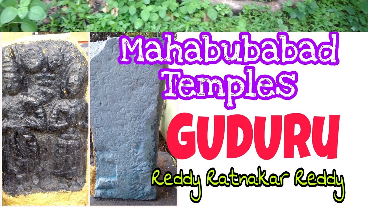 Mahabubabad temples Gudur shivalayam