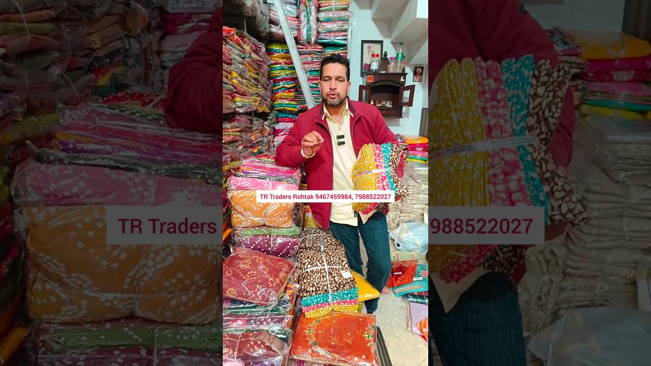 होलसेल के सूटो का गोदाम TR Traders Rohtak #rohtakmarket