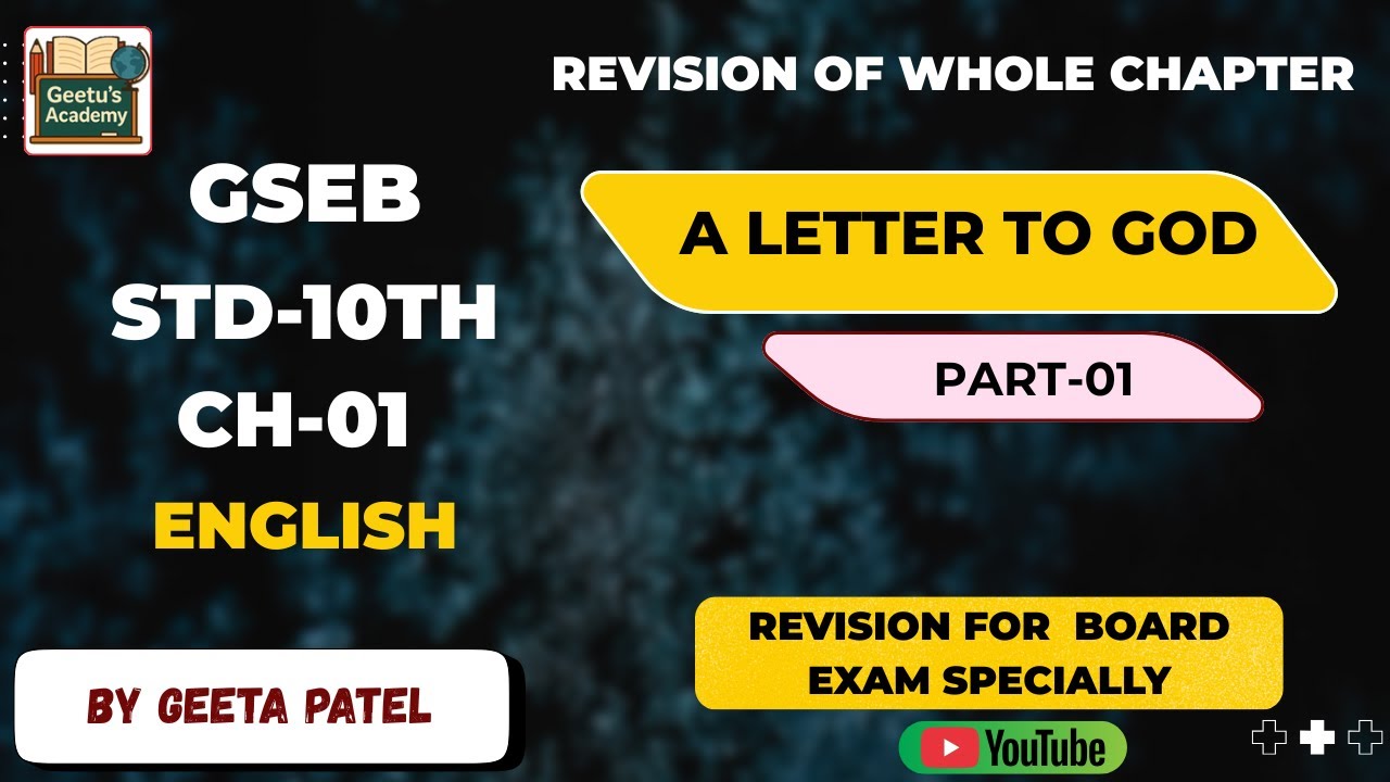 A letter to God | Unit-01 | Class-10 | English | By Geeta patel | Part-01