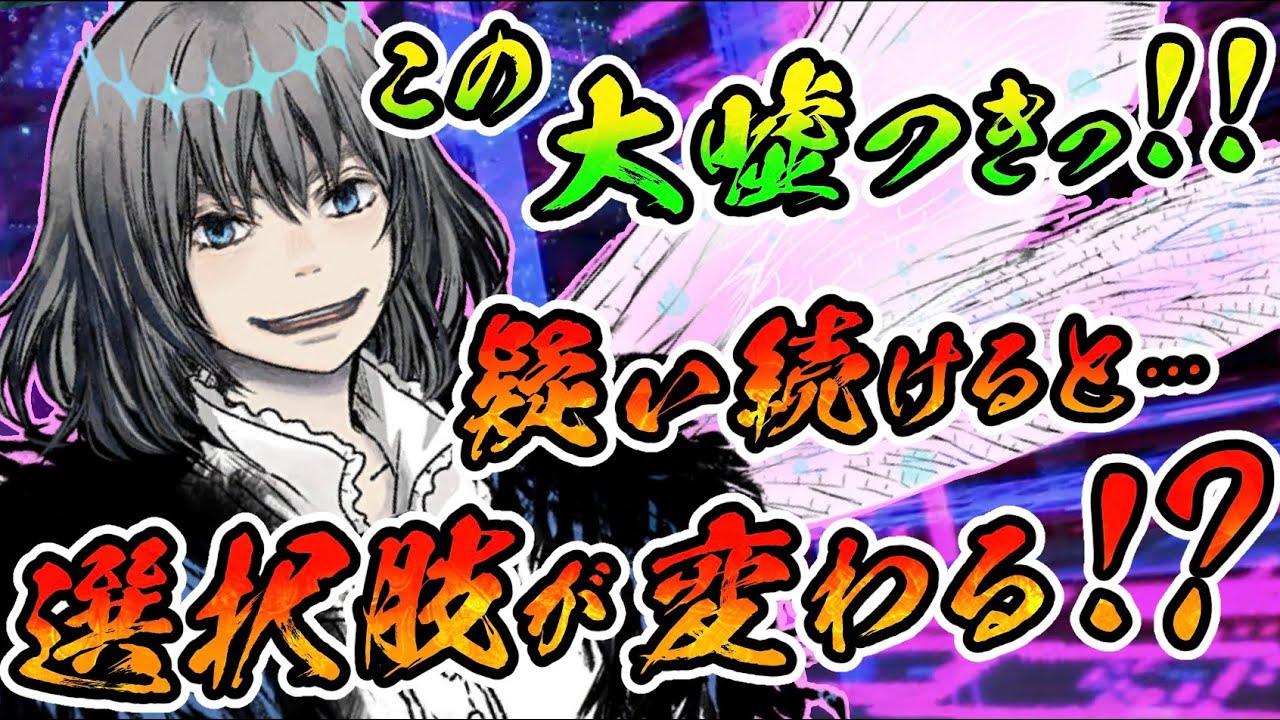 【fgo選択肢まとめ】オベロンを疑い続けると出る特殊演出【2部6章】ヴォーティガーン Oberon • Vortigern (Pretender)