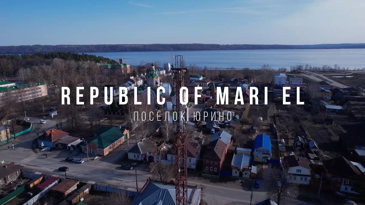 Republic of Mari El. Виды посёлка Юрино в республике Марий Эл