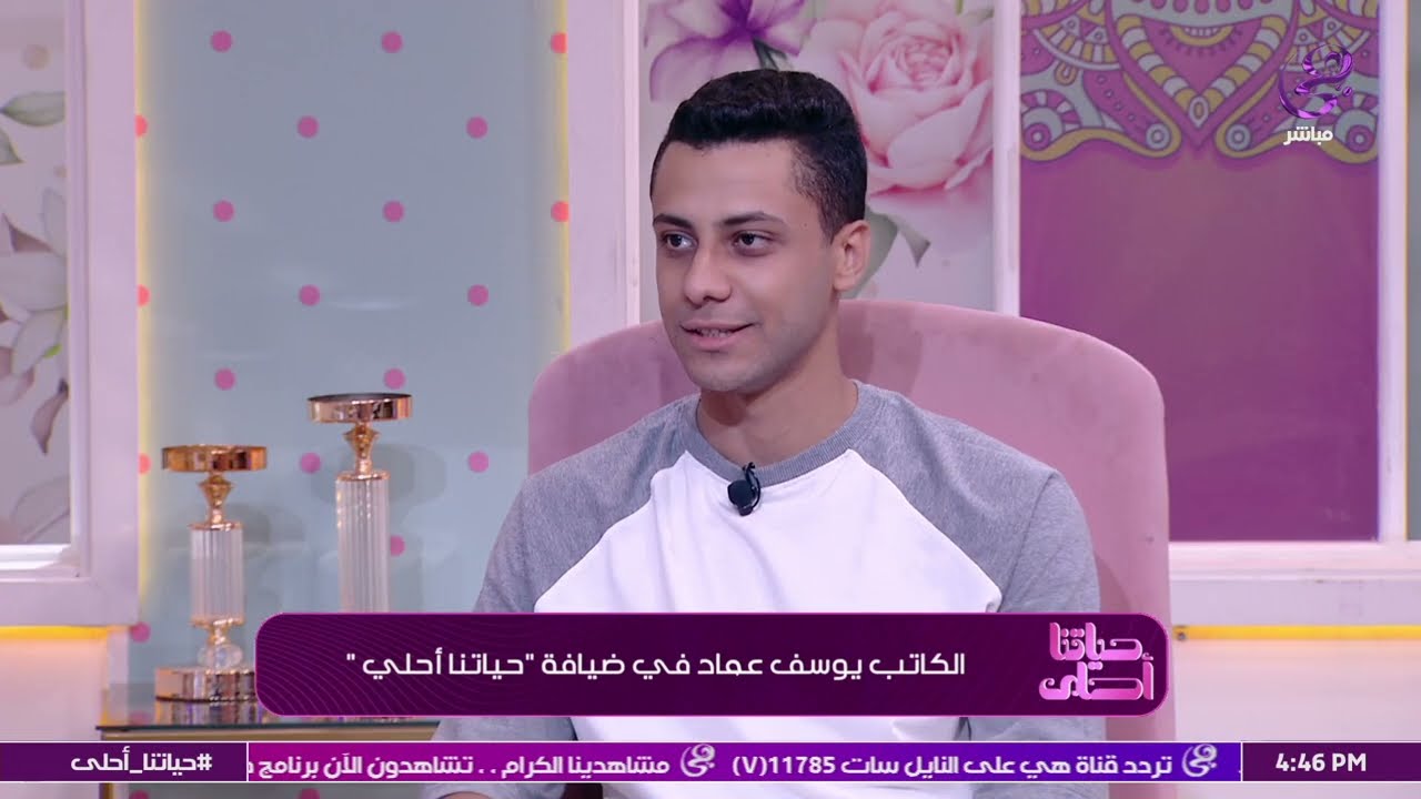 خيالي واسع وبجرب حاجة جديدة.. الكاتب يوسف عماد يحكي تفاصيل بداياته مع كتابة الروايات
