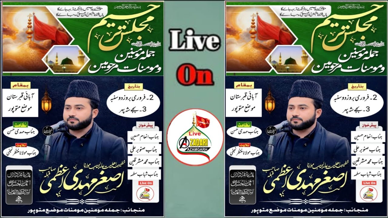 LIVE 🔴 Majlis e Tarheem 02 February 2026 | Jumla Marhumeen Mittupur Azamgarh Up |
