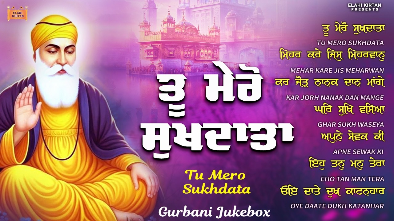 New Shabad Gurbani Kirtan 2026 Jukebox - Tu Mero Sukhdata - New Gurbani Nonstop Shabad Kirtan