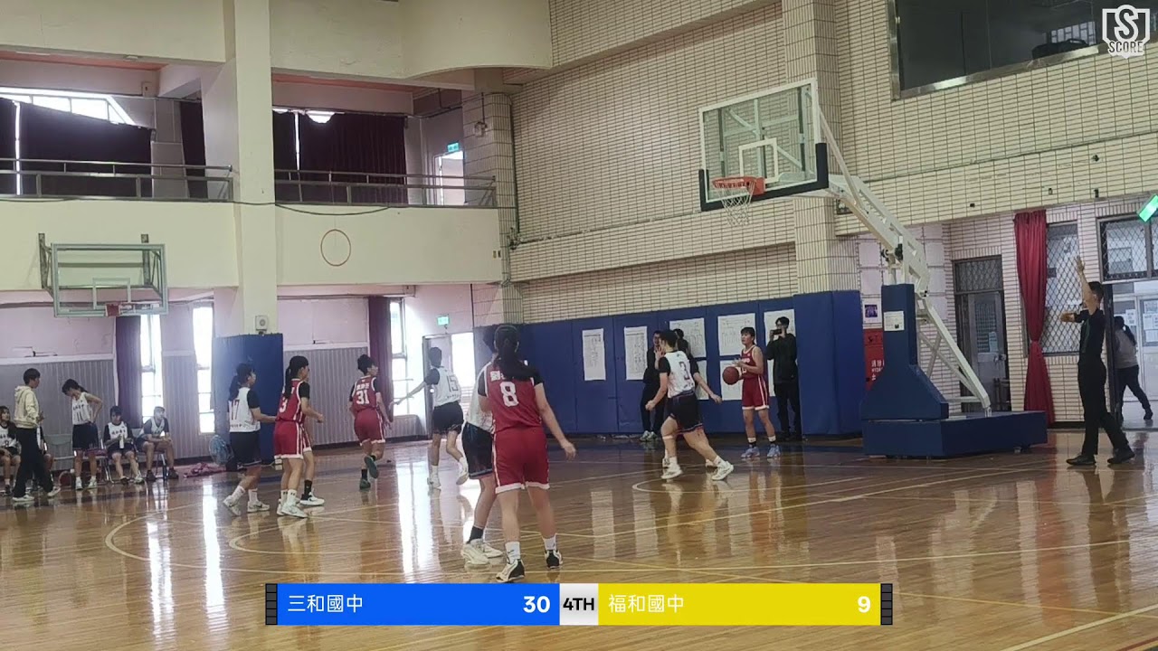 三和國中 VS 福和國中