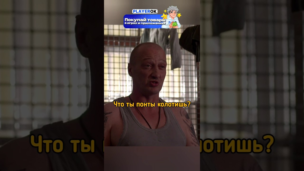 НЕ ЗНАЛИ ЧТО ПЕРЕД НИМИ УВАЖАЕМЫЙ ЧЕЛОВЕК🙄 #сериал #криминал #кино #фильм