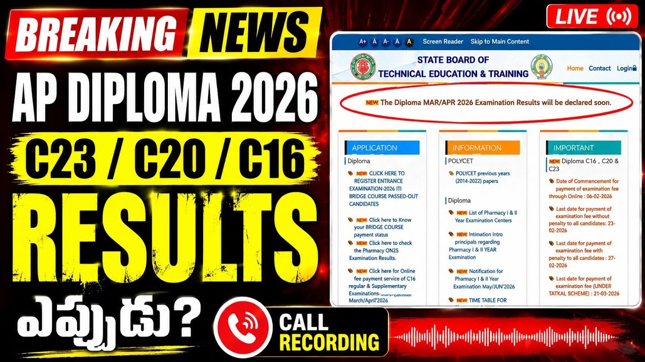 AP DIPLOMA 2026 Results ఎప్పుడు..? || AP DIPLOMA 2026 Results Update 💯