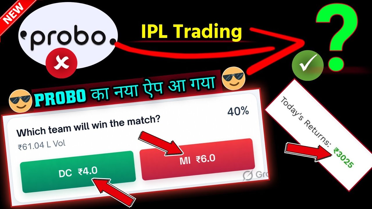 PROBO का नया ऐप आ गया! | IPL Trading on Probo App | CRYPTO AND CRICKET BEST TRAINING APP LIKE PROBO