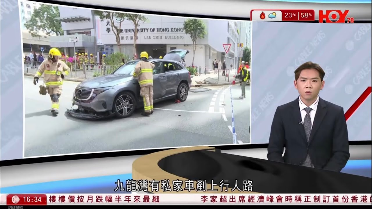 有線新聞 430 新聞報道｜即時新聞｜港聞｜兩岸國際｜資訊｜HOY TV NEWS｜ 20260316