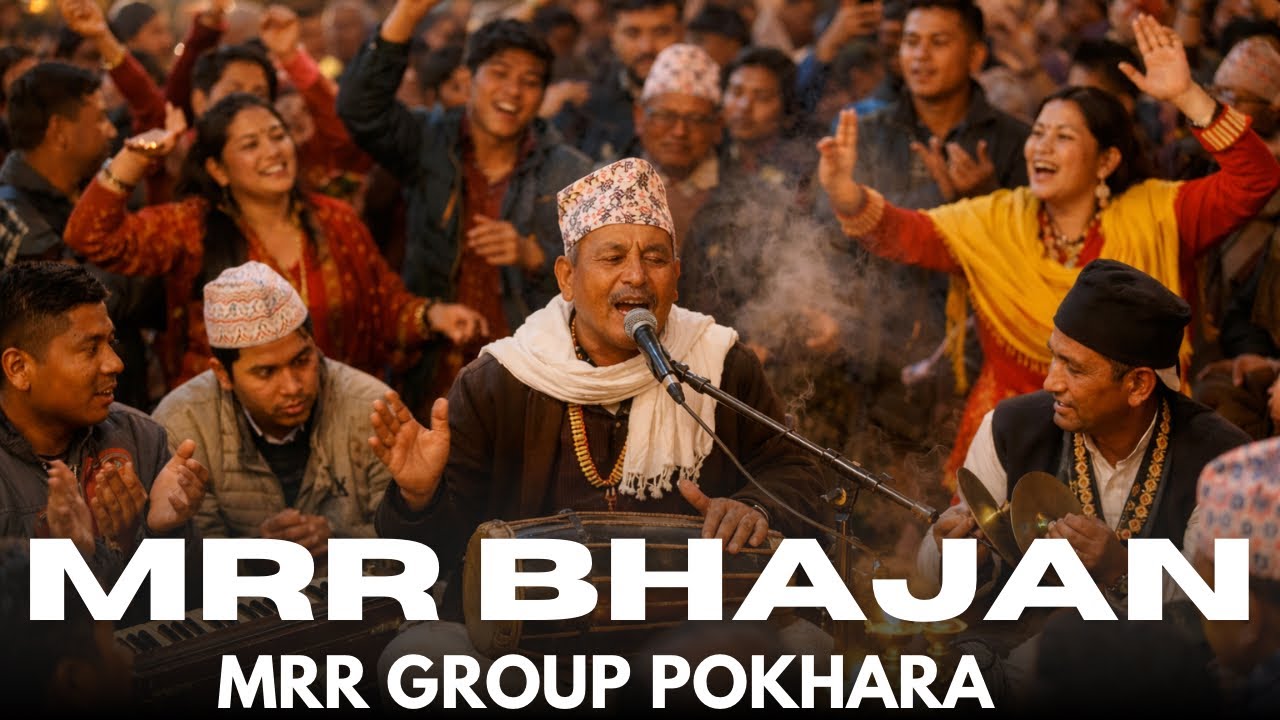 MRR Group Pokhara 🙏 | पोखरेली युवाहरूको प्रख्यात Live Bhajan