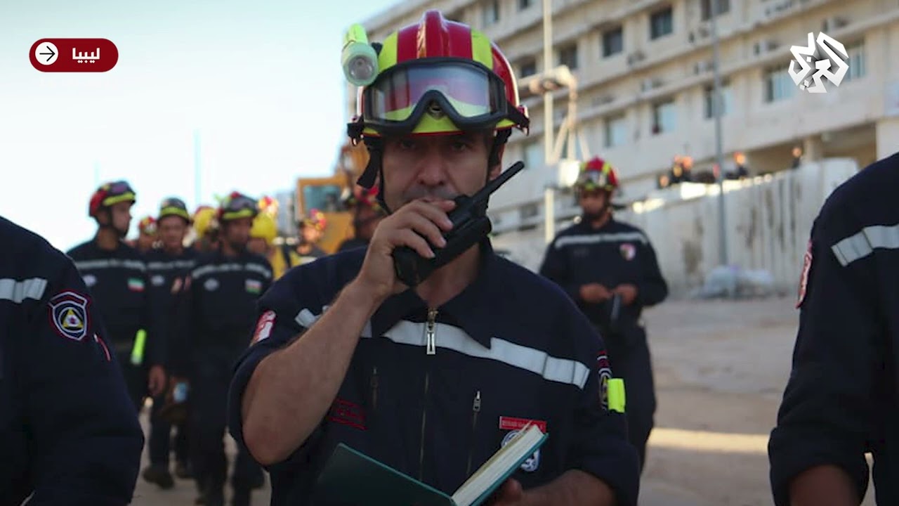 فريق الحماية المدنية الجزائرية يواصل عمليات البحث والإنقاذ في مدينة درنة الليبية