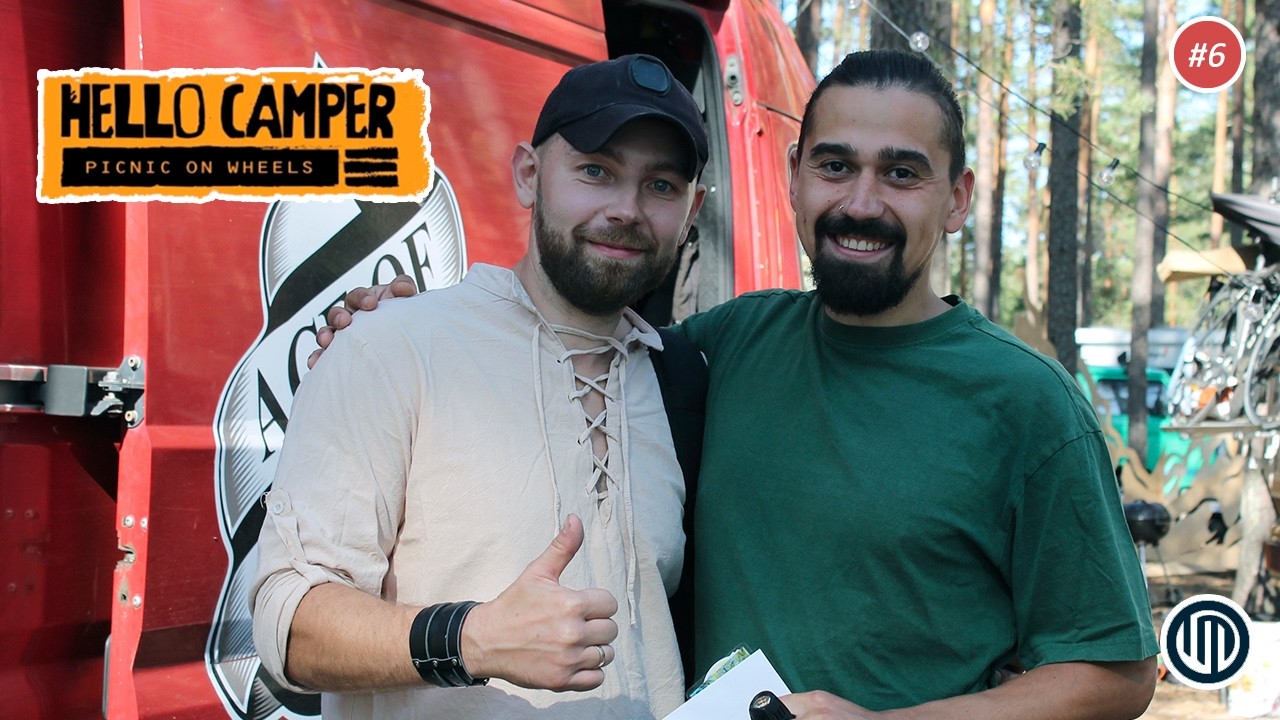 Hello Camper 2024 ЗАКРЫТИЕ - Сказочный лес #hellocamper #хеллокемпер #vanlife
