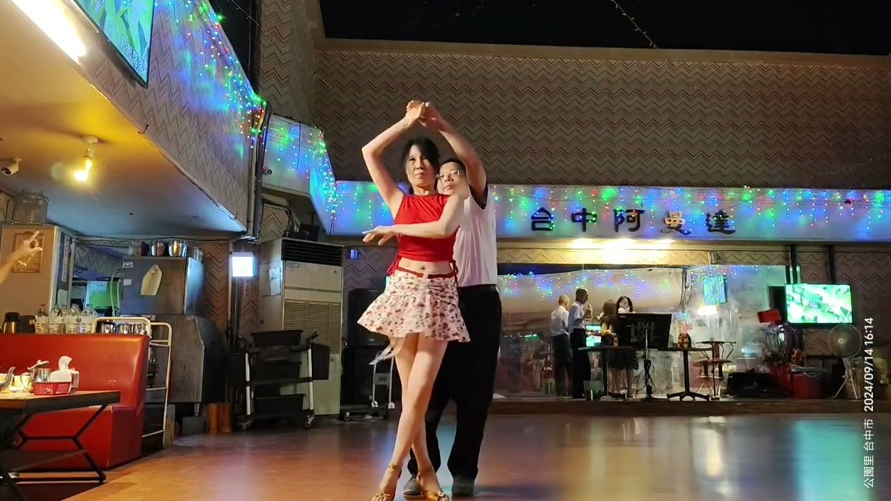 2024/9/14-台中阿曼達卡拉Ok#倫巴