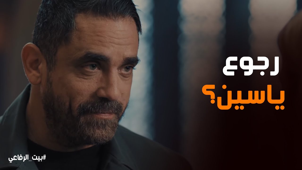 بيت الرفاعي | 
