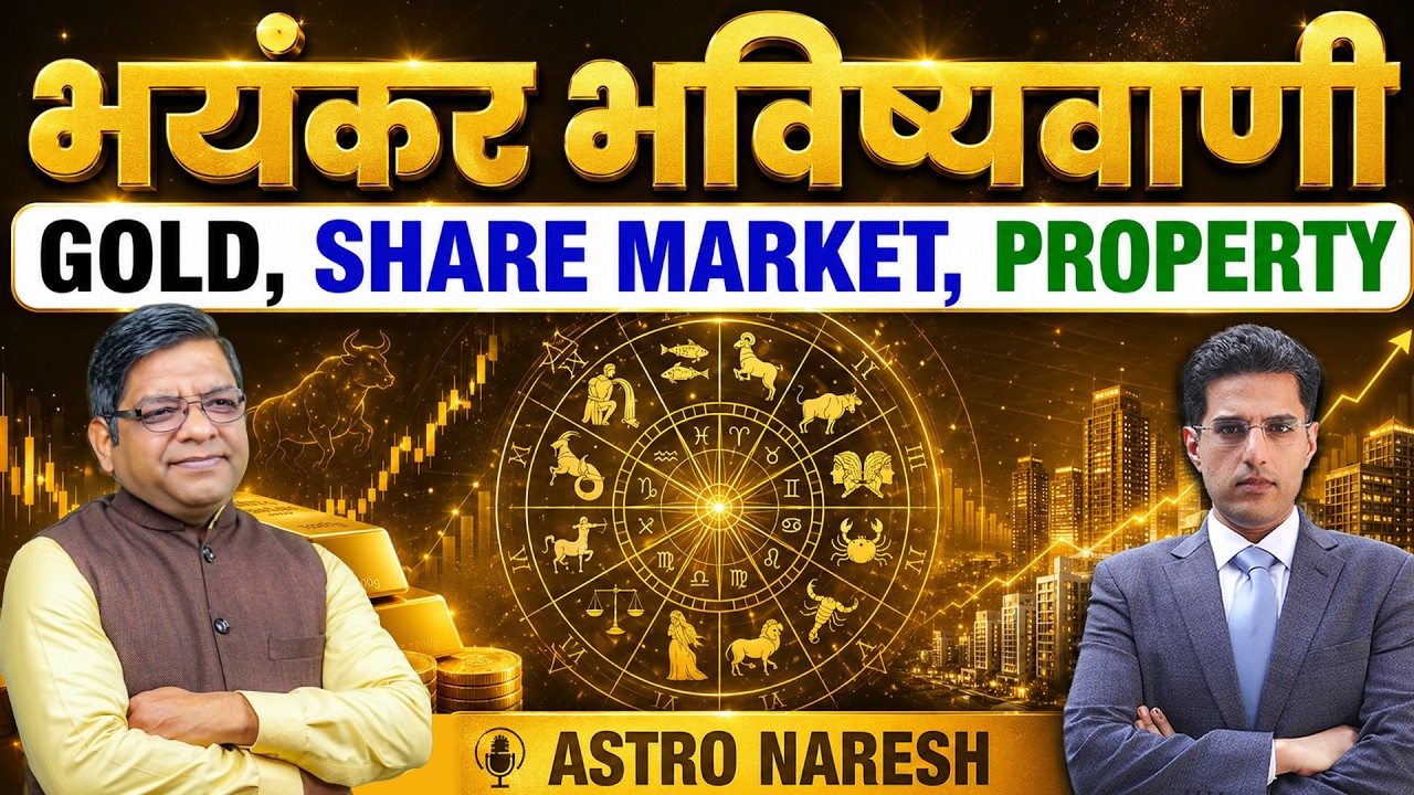 Big Astrological Prediction: GOLD, SHARE MARKET, ₹, PROPERTY | Astro Naresh Kumar