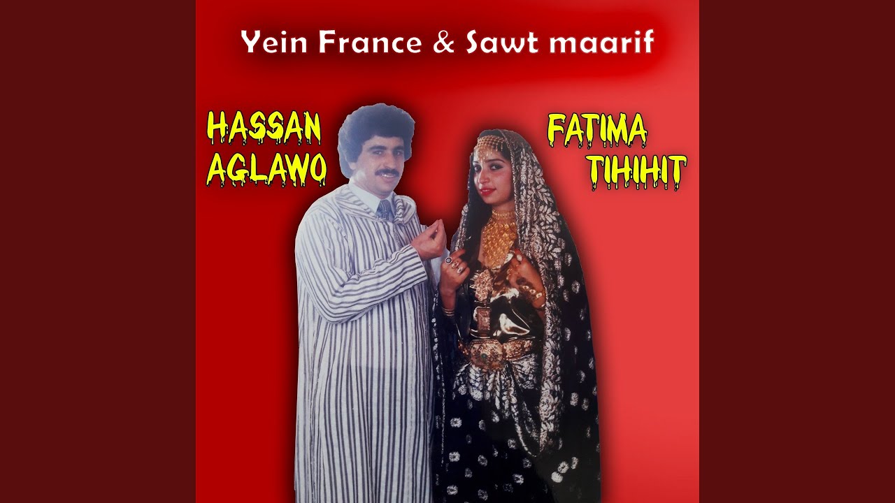 Tandamt Mabahra Tgit