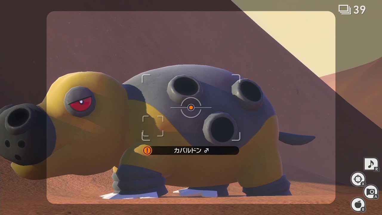 【最高】NEWポケモンスナップ【おおえのたかゆき】【2021/04/30】