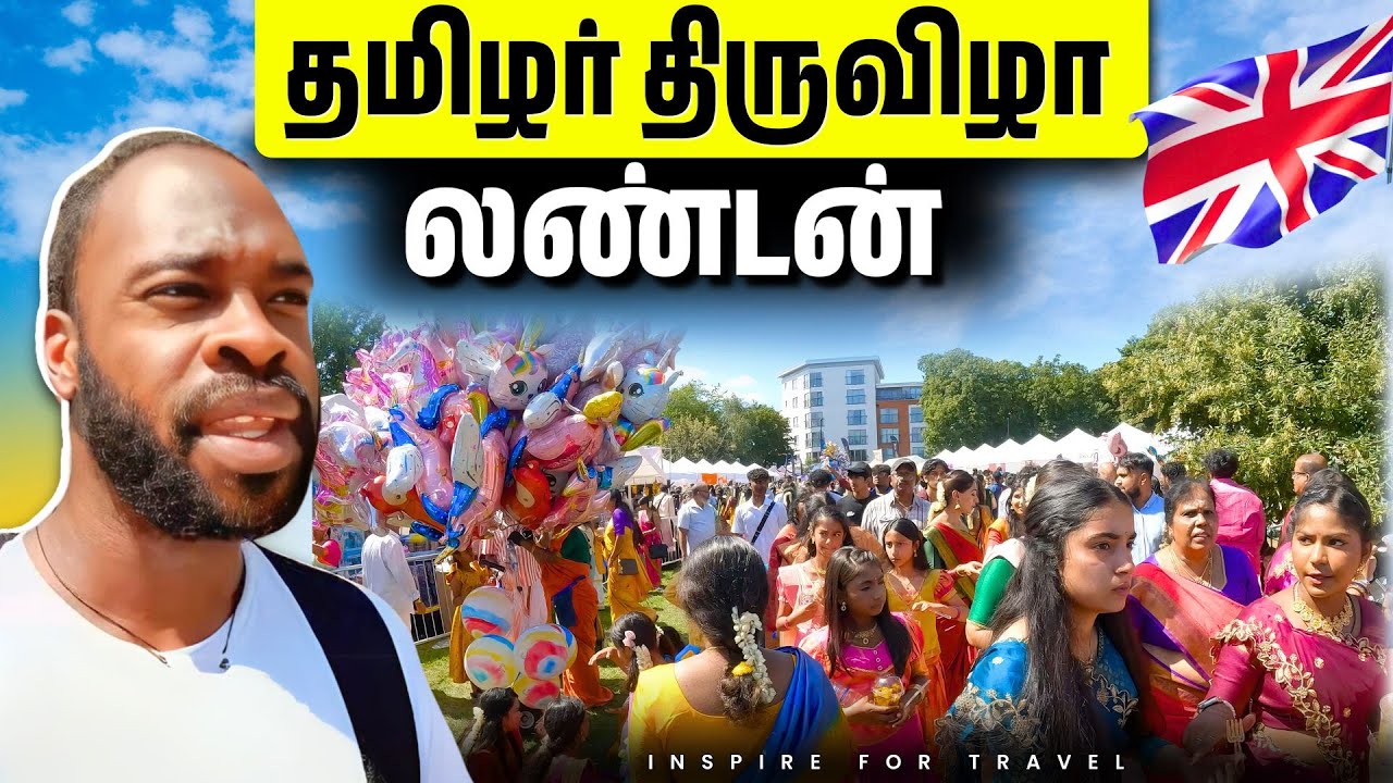 Sri Lankan And Indian Festival In England l தமிழர் திருவிழா