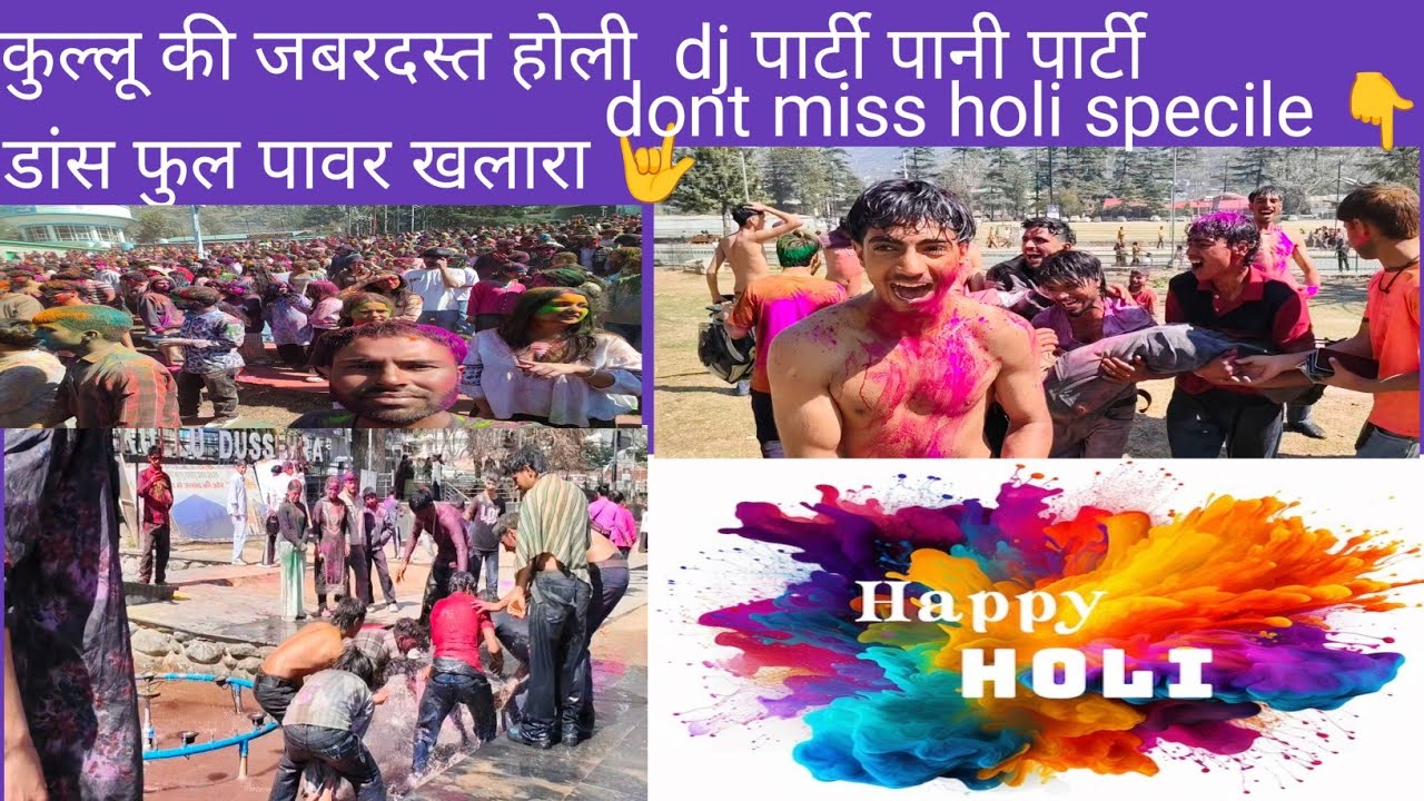 Holi specile vlog kullu #holi #trending #festival #thepawanpk7 #foryou #viral #subscribe 