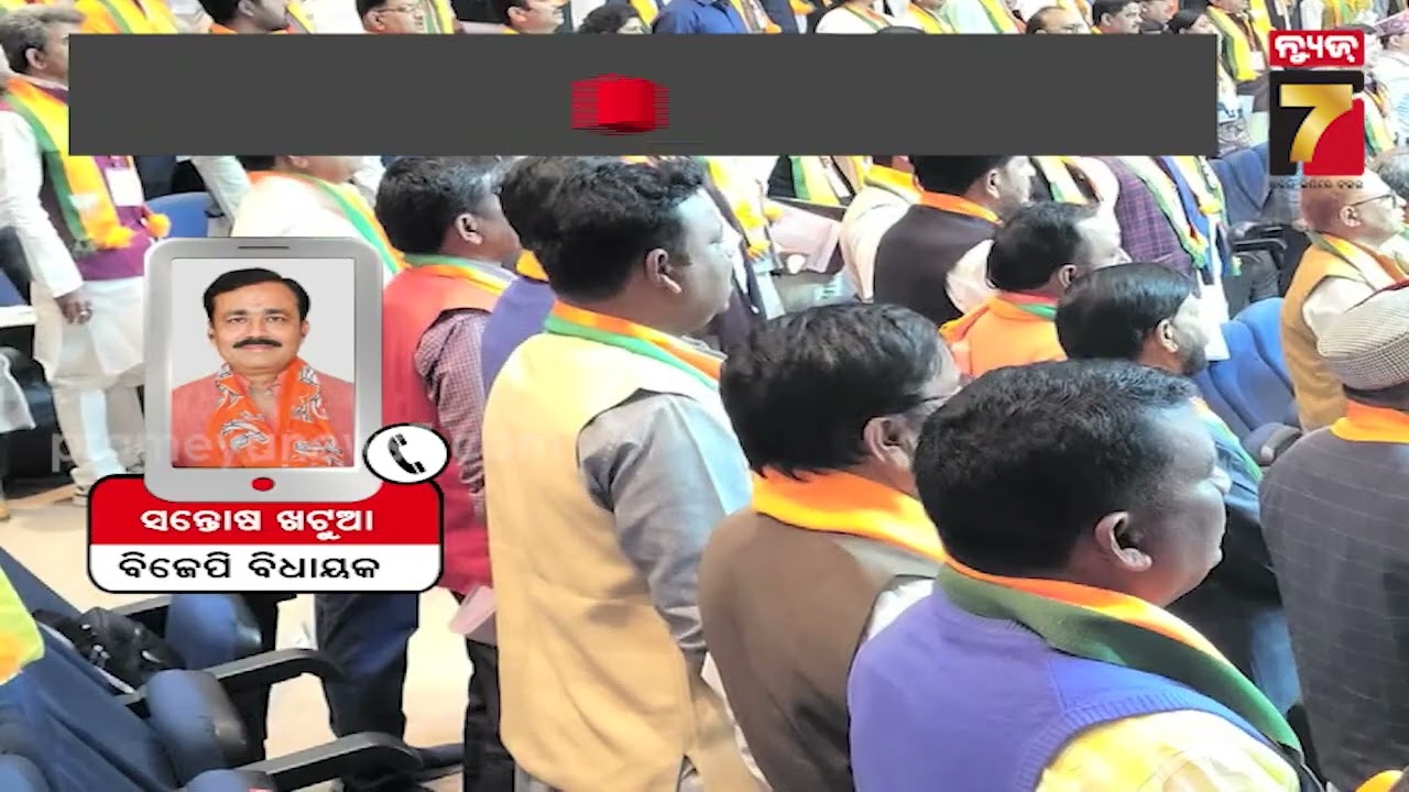 ପଶ୍ଚିମବଙ୍ଗ ଜଗିବେ ଓଡ଼ିଆ ନେତା | West Bengal Assembly Election 2026 | BJP Mission Bengal |PrameyaNews7
