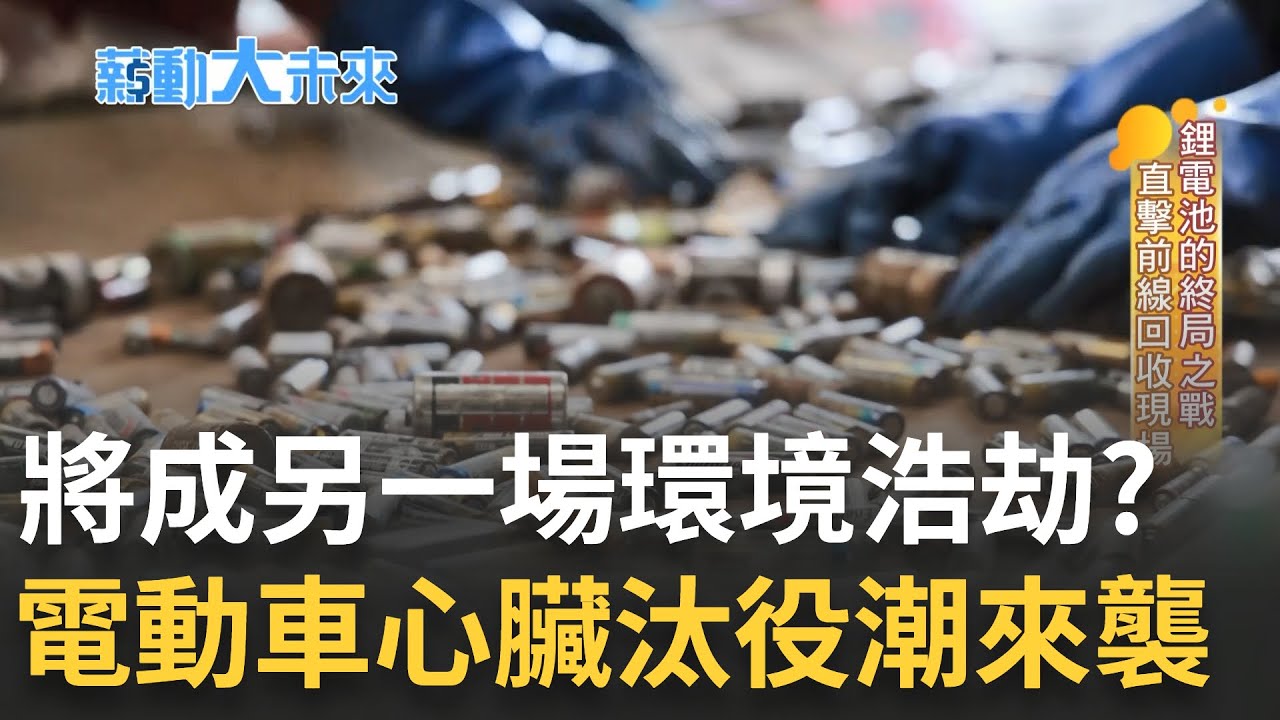 將成另一場