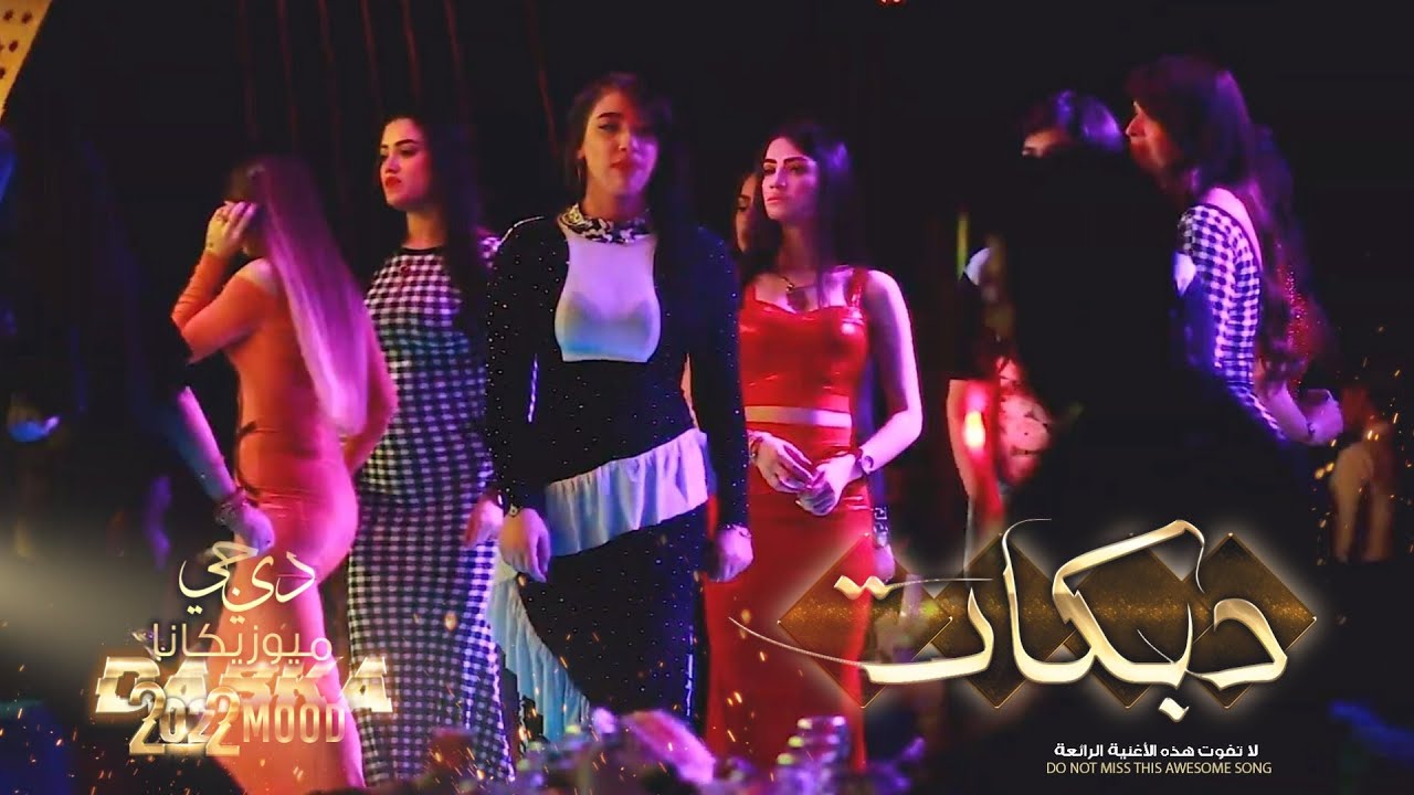 يمه حضريلي المحزم والباروده - دبكات 2022 . آسمع طرب || الفنان مهند الصغير