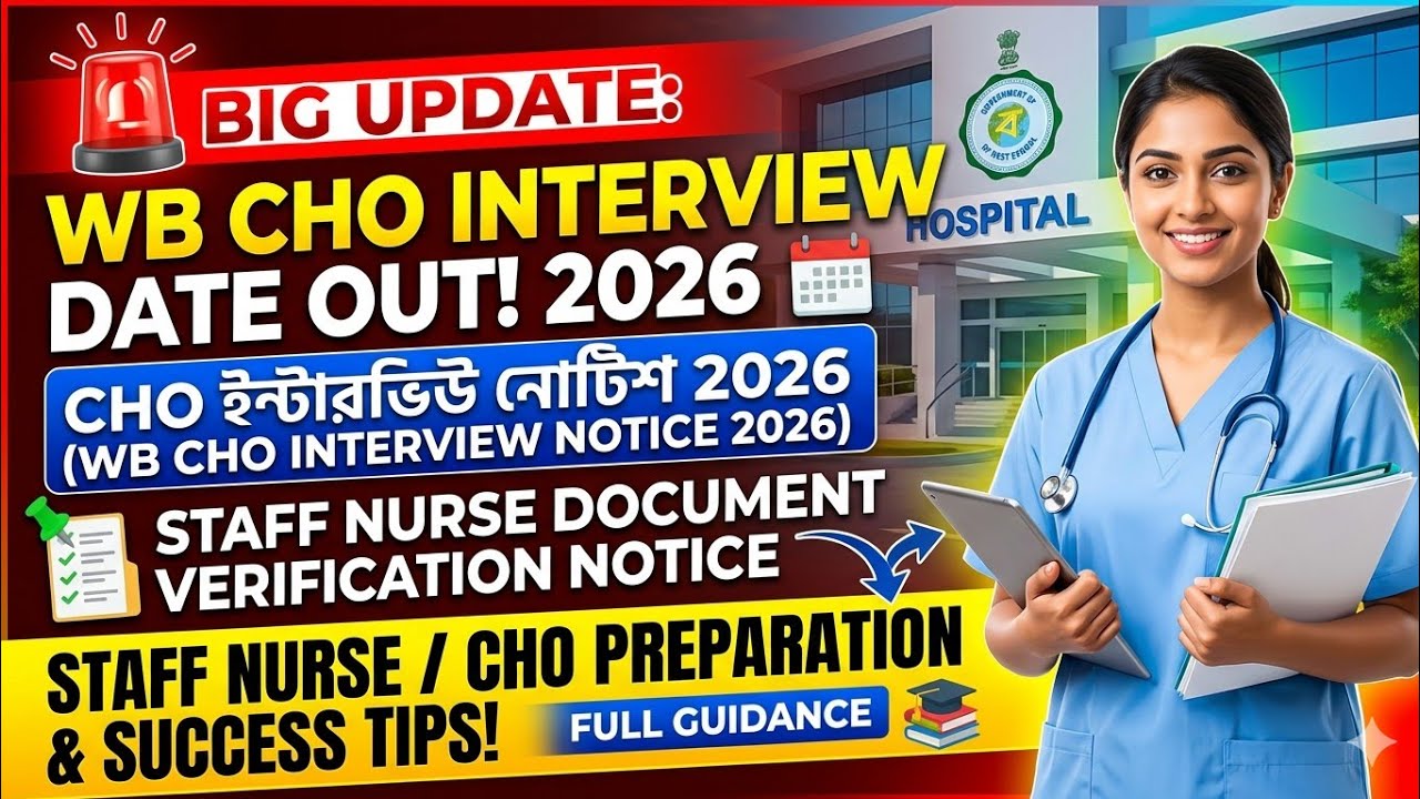   ​🚨 Big Breaking📌 WB CHO Recruitment Interview Notice 💥 Staff Nurse Document Verification List Out!