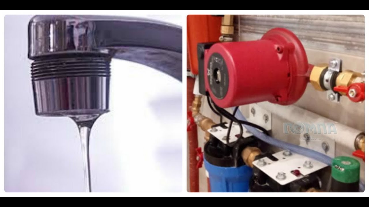 🔴Слабый напор воды? Решают насосы Grundfos, Wilo, Speroni!